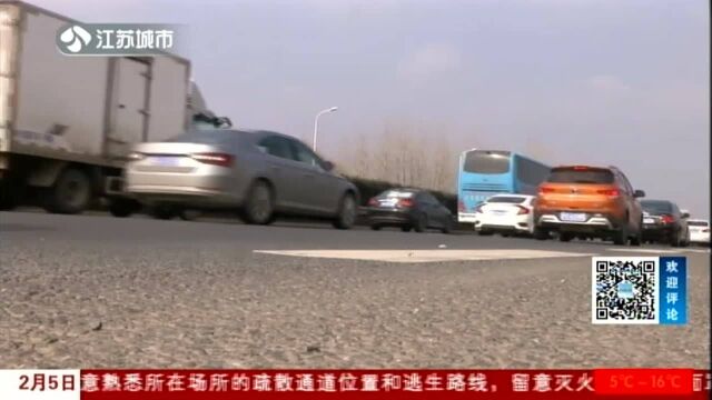 高速公路上“轧马路”?原来是超员逃避查处