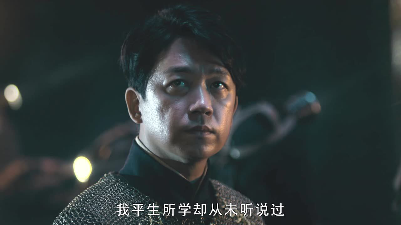 怒晴湘西 7集