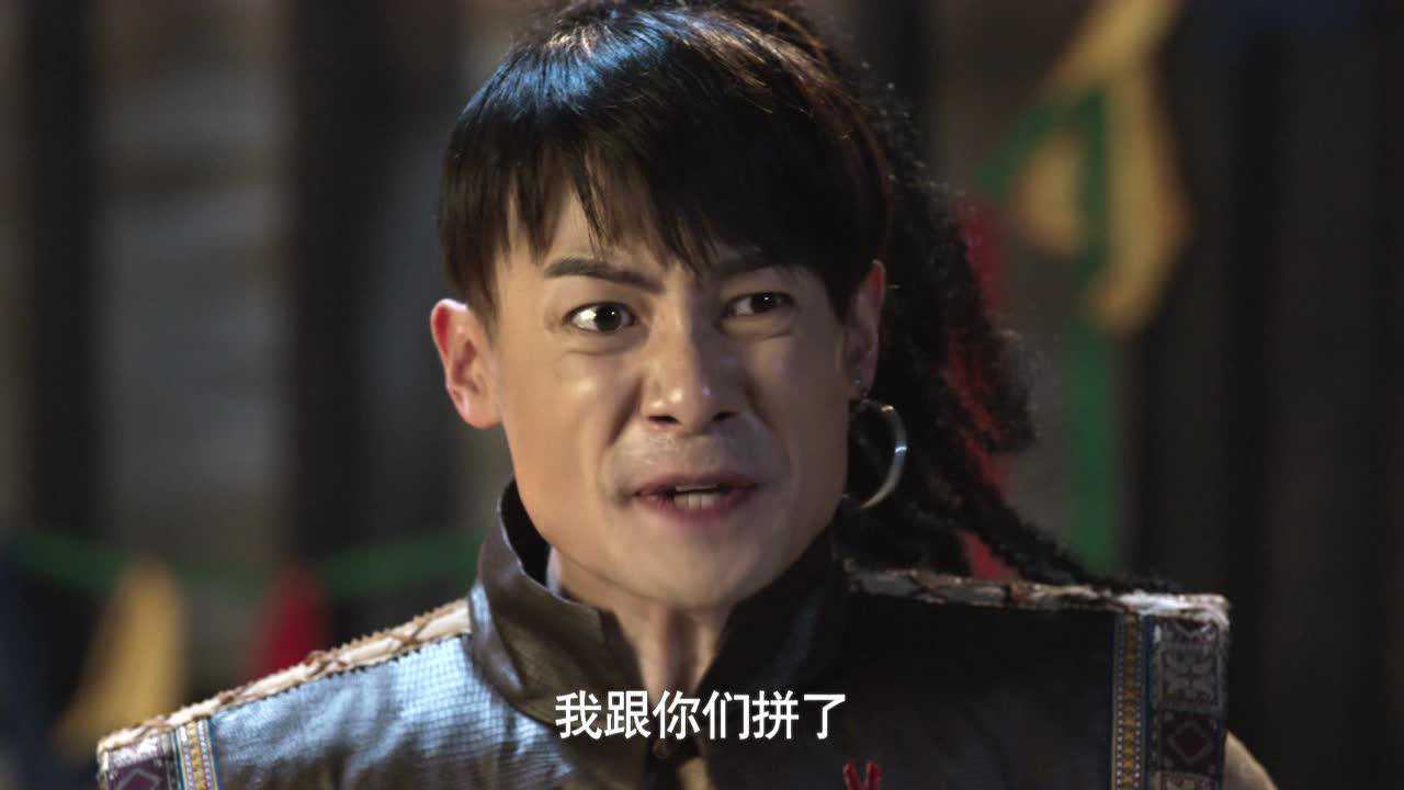 边陲迷雾 42集