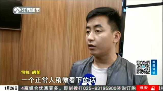 “开门杀”致人死亡 责任如何界定?