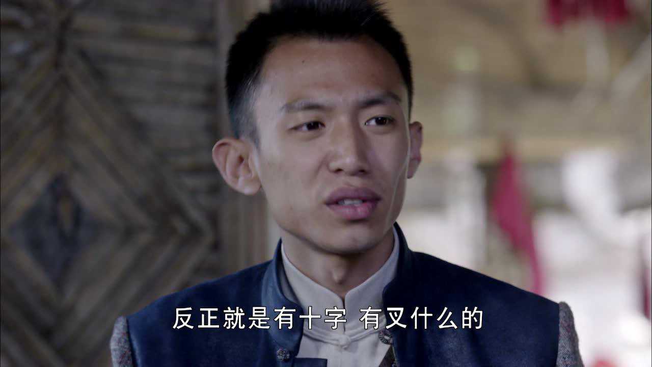 荡寇 24集