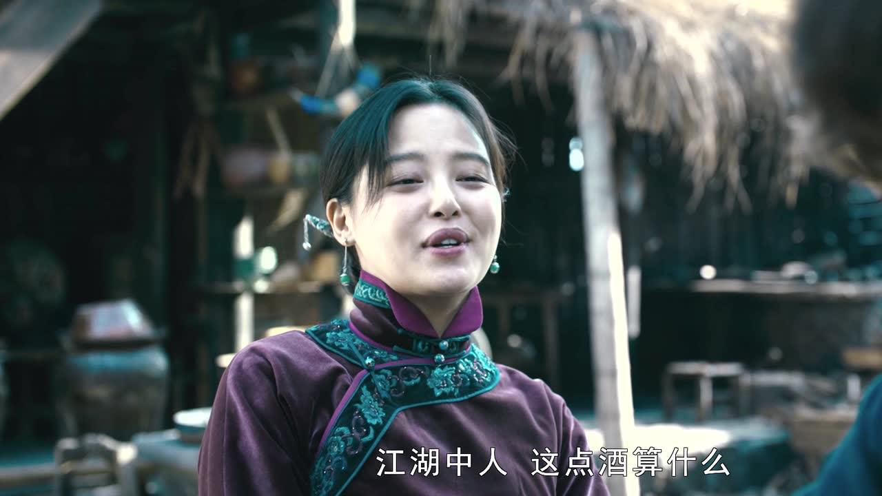 怒晴湘西 9集