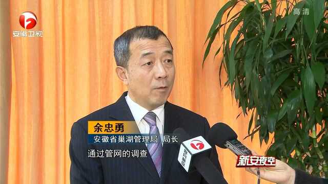 安徽打响巢湖综合治理攻坚战