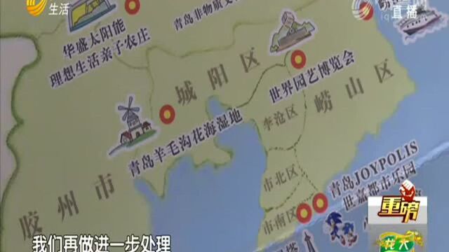 调查:“大脸卡”公司如何注册的?