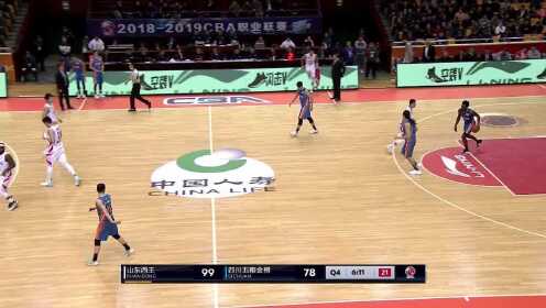 《CBA全场集锦》【扣篮】国产小鲨鱼！陶汉林一个垫步无视防守飞身暴力炸筐