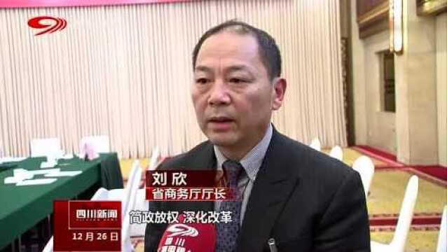 砥砺奋进 推动治蜀兴川再上新台阶