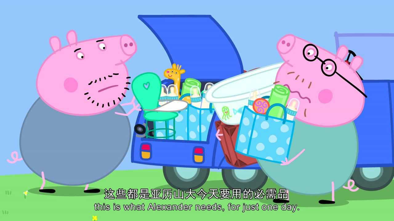小猪佩奇第4季[磨耳朵英文版] 9集