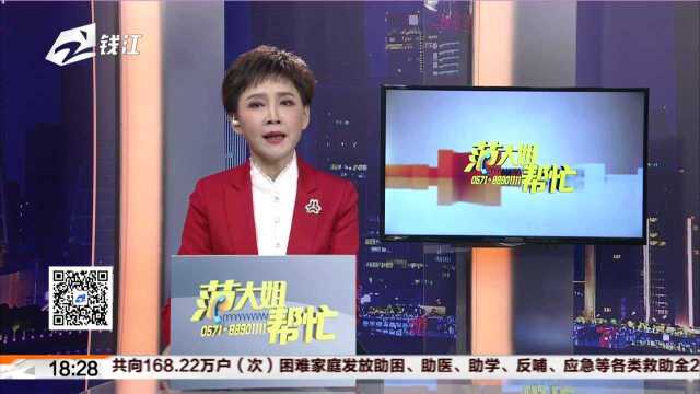 杭州昆仑天籁小区 楼下变成员工宿舍 物业用房能住人吗?(五)——谁觉得有问题谁来管? 杭州市房管局物业科对此表态