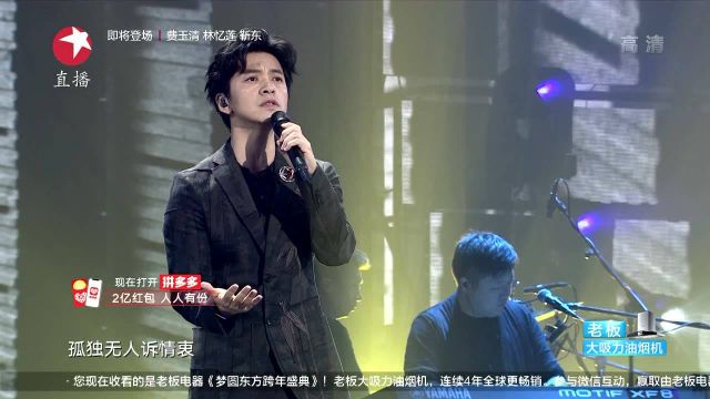 李健魅力演唱《尘缘》仙气十足,超稳现场打动人心