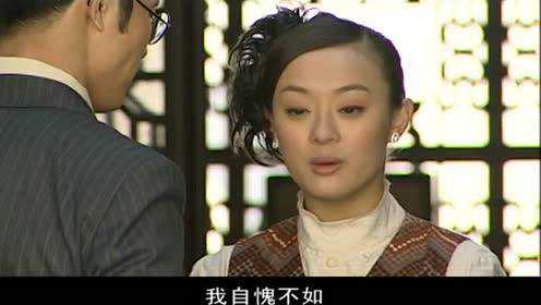 红粉世家 25集