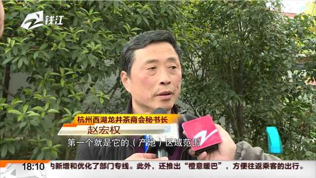 西湖龙井的明珠——狮峰龙井:杭州实施狮峰龙井标准试点工作