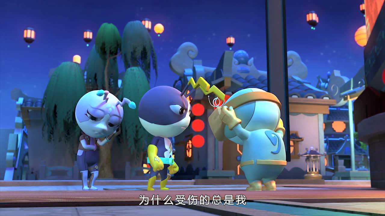 星际小蚂蚁之五行归来 22集