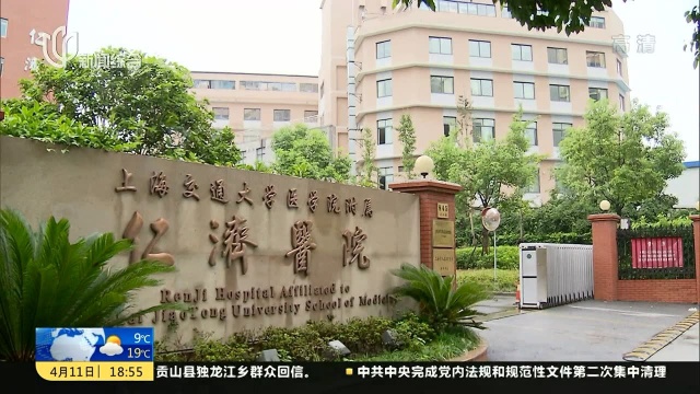 生殖医学大会在沪举行 专家鼓励“适时生育”