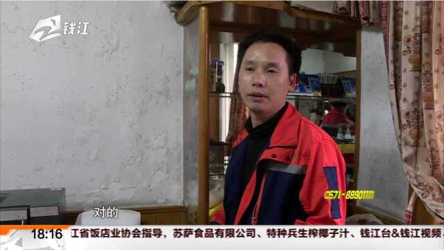 “匠心护家公益行动”:房子老了问题多 维修改善都能帮