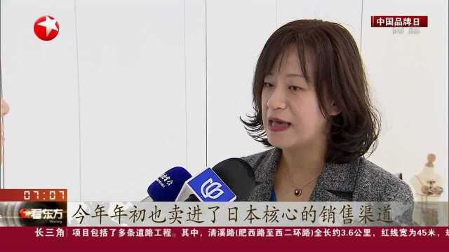 中国品牌日论坛:国货重研发 创新赢未来