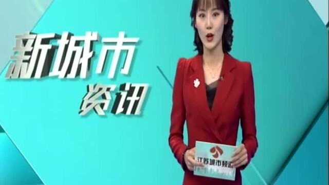 南京出台人才安居细则 “先租后售”多重利好