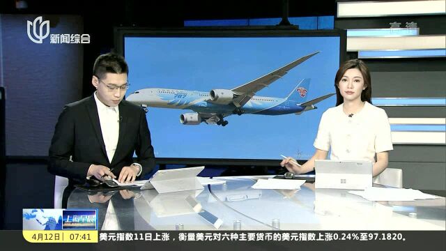 坐飞机可以一人“霸占”一排座 航空公司推出新服务