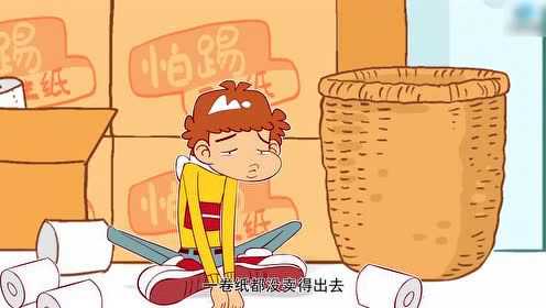 动态漫画&middot;阿衰 17集