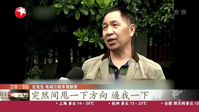 贵州安顺:逼停三轮车假摔碰瓷 警方查明真相