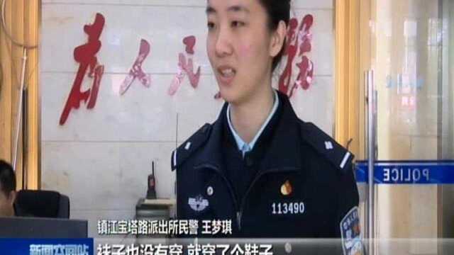 镇江:父母在家打游戏 孩子走失全不知