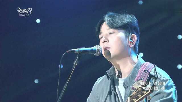 푸른 날 올 댓 뮤직 All That Music 20190321