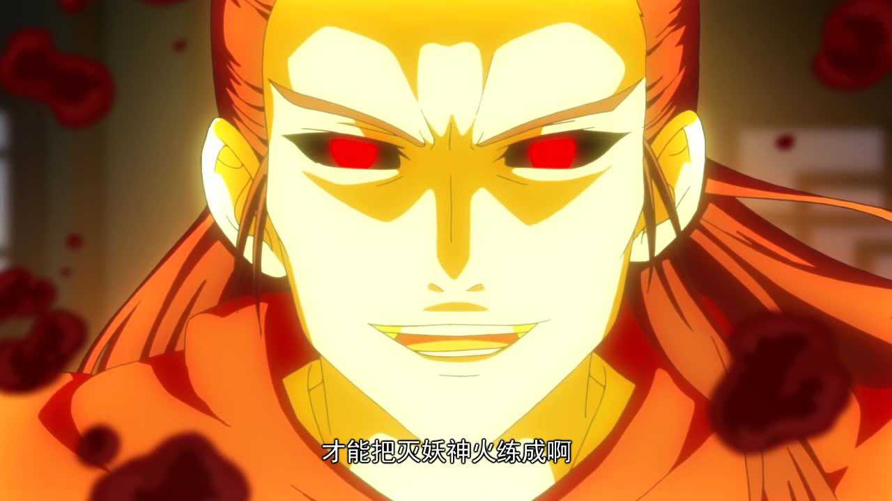 狐妖小红娘6 竹业篇 8集