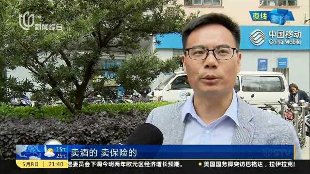 运营商:未经用户同意 任何组织个人不得擅自拨打商业营销电话