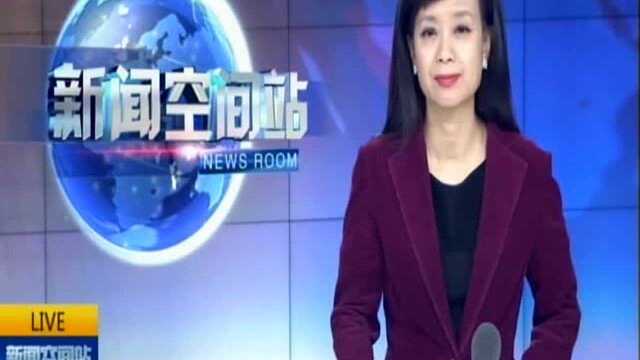 共享江鲜美食 共赴文化盛宴:第十六届中国ⷮŠ扬中河豚文化今天开幕