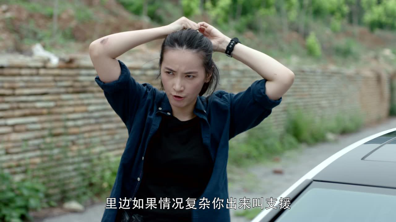 冷案 28集