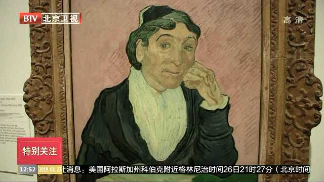 伦敦举办梵高艺术展 回溯印象派大师的英国印记