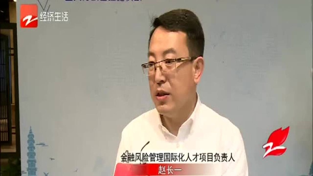 国际化人才项目落地运河畔“服务+聚力”模式支持金融企业防风险