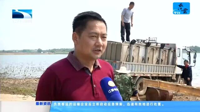 提升梁子湖水质 武汉江夏列出13项管护清单