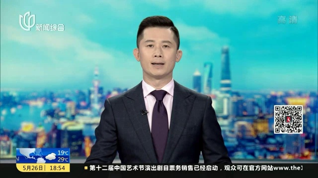 上海:突出课程德育 做好社会主义核心价值观教育