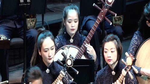 上海民族乐团《浦江明珠》《上海传奇·外滩故事》第二乐章