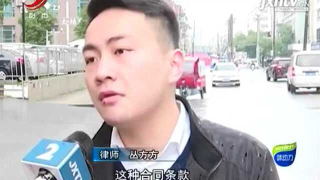 记者探访:“青果盒子”相关公司注册地无人办公