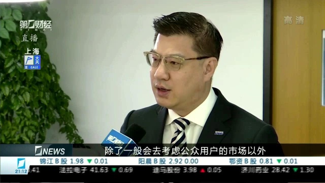 5G牌照落地!爱立信中国总裁:将积极参与5G商用网络建设