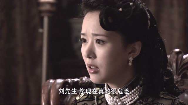 黑色名单 2集