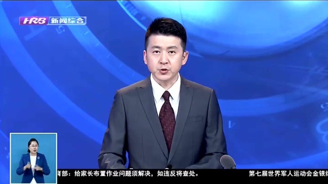 狠抓开工率投资率资金到位率 力保百大项目建设取得实效