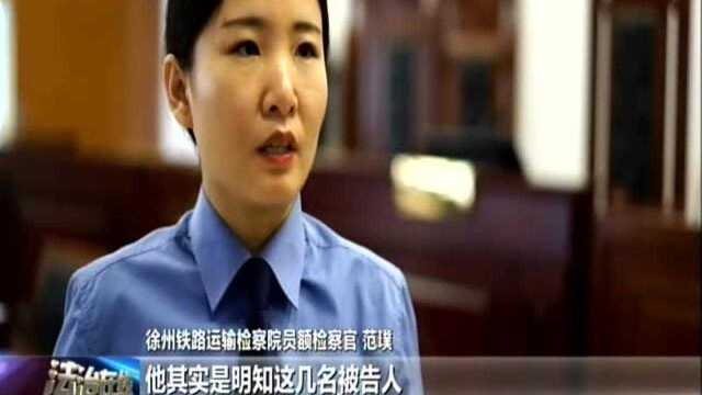 徐州:网恋局中局——设赌局煞费心机 购买他人银行卡却被黑吃黑