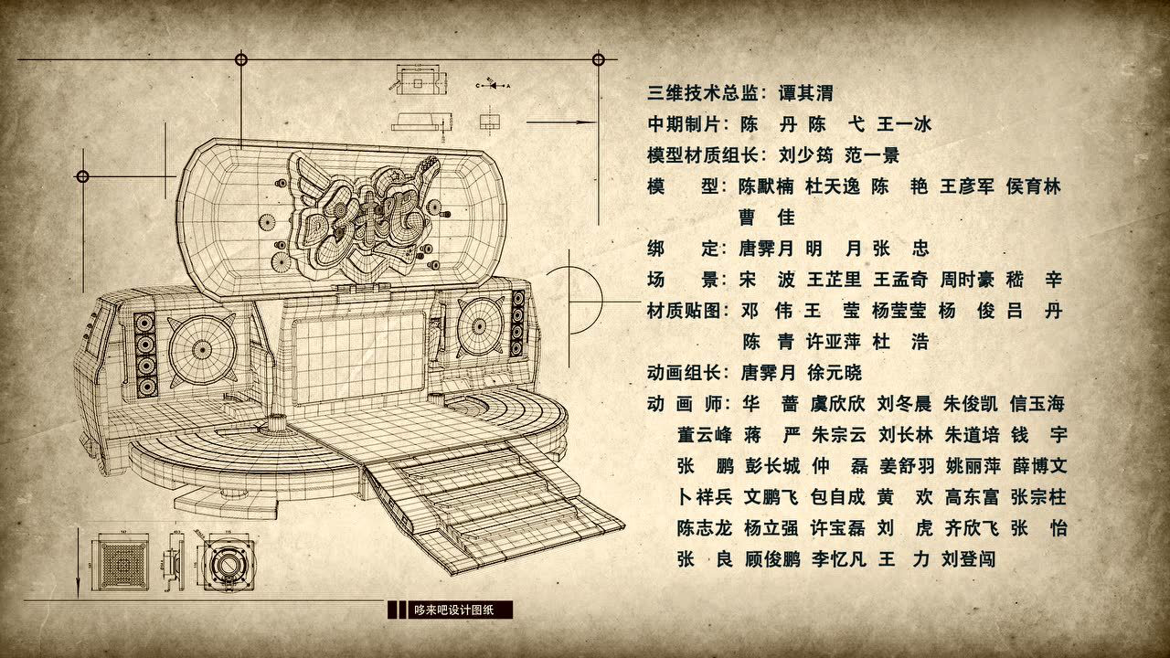 动物合唱团 51集