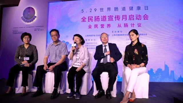 玫琳凯2019世界肠道健康日主题研讨会在沪召开