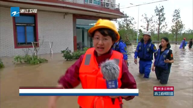 直击台风“利奇马”:(4G连线)玉环沙门镇受洪水围困 当地全力保障百姓生活