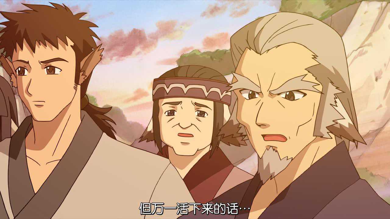 传颂之物 2集