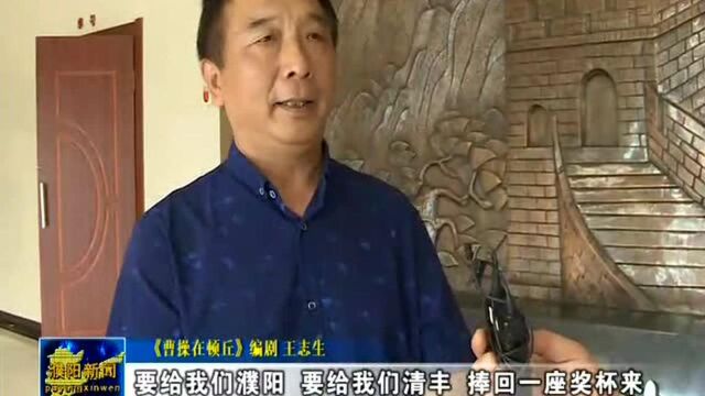 我市戏曲节目全力冲刺黄河戏剧奖