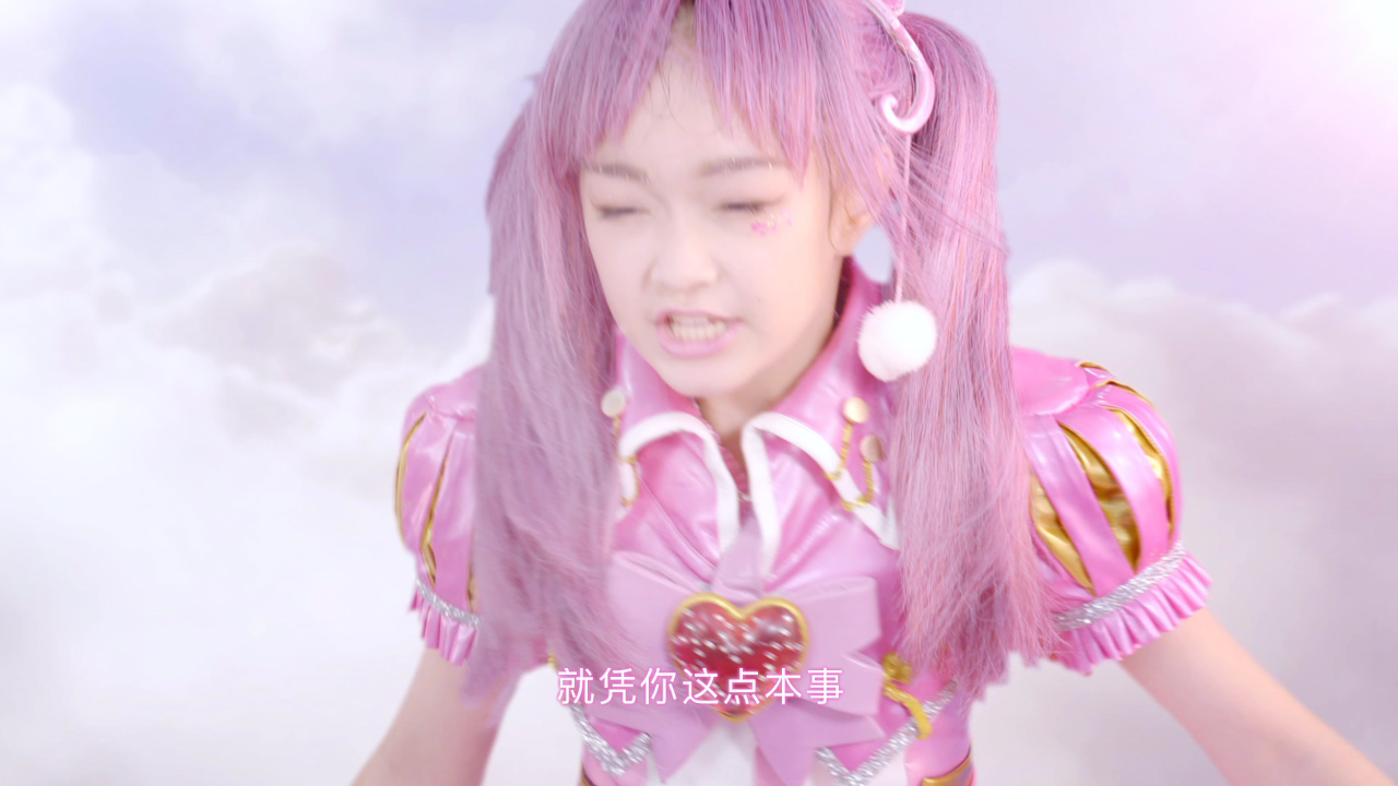 舞法天女之绚彩归来 1集