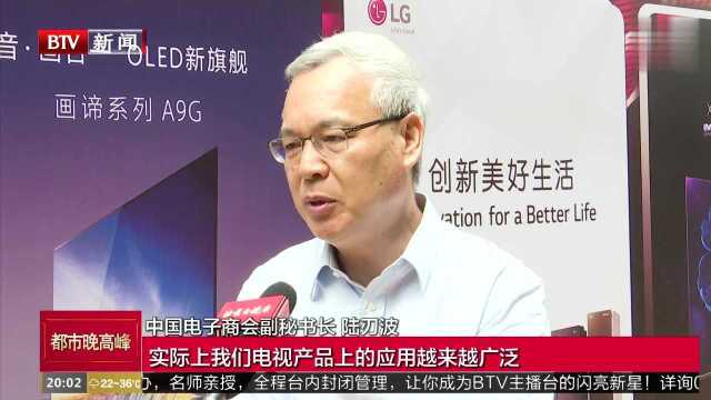 今年上半年我国彩电消费2200万台 技术革新将成市场升温催化剂