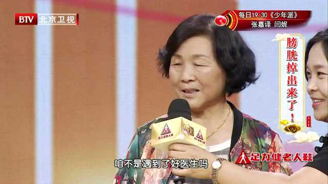 测试肌肉健康指数