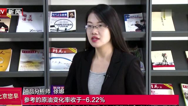 92号汽油价格今天零时起每升下调0.16元