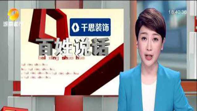 改建“普惠园”不免租! 查因“开发商移交滞后”(二):涉及租金拖欠纠纷 开发商曾断水断电催缴