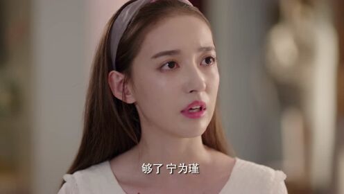 宁为瑾邀请叮叮一起去美国被拒